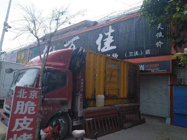 黑河租赁发电机-柴油发电机组在火车站的应用 