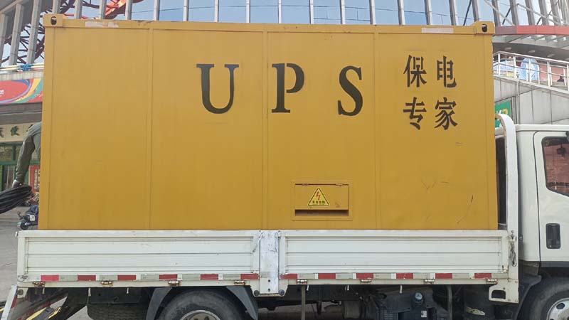 黑河怎样判断柴油发电机组和UPS电源的配合工作是否正常？